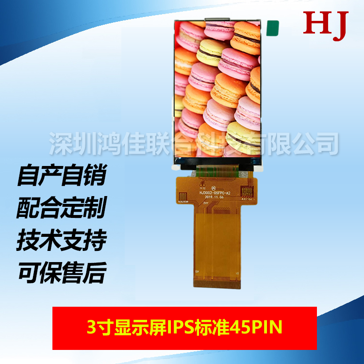 3IPS@ʾ240*400(bio)(zhn)45PIN