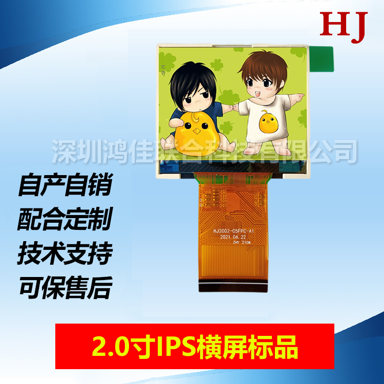 2.0IPSM(bio)Ʒ320*240
