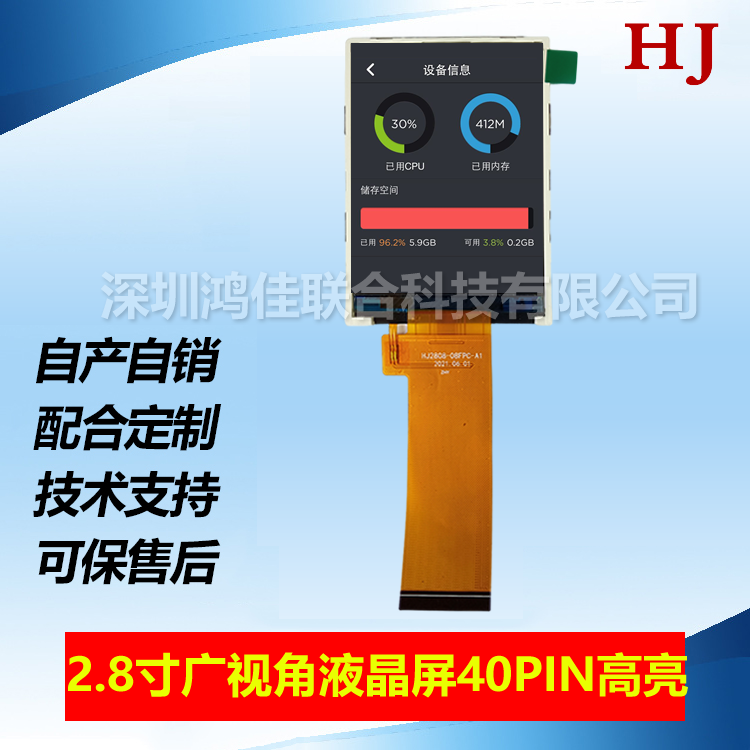2.8VҕҺ40PIN
