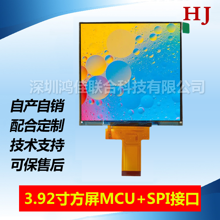 3.92緽ҺSPI/MCU/RGB