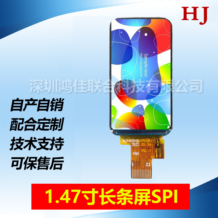 1.47TFTlSPIӿ170*320