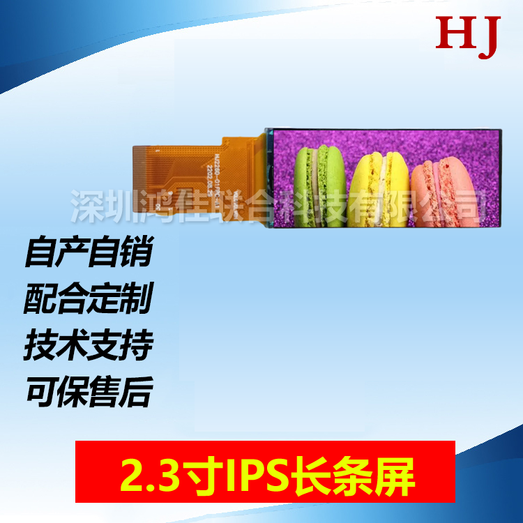 2.3TFTL(zhng)l200*480
