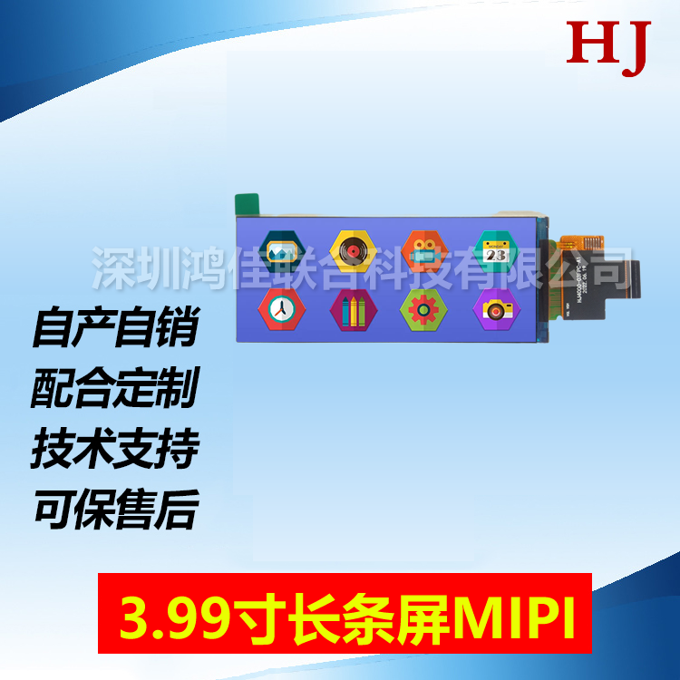 3.99IPSL(zhng)lMIPIӿ400*960