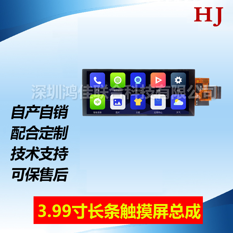 3.99Ll|400*960