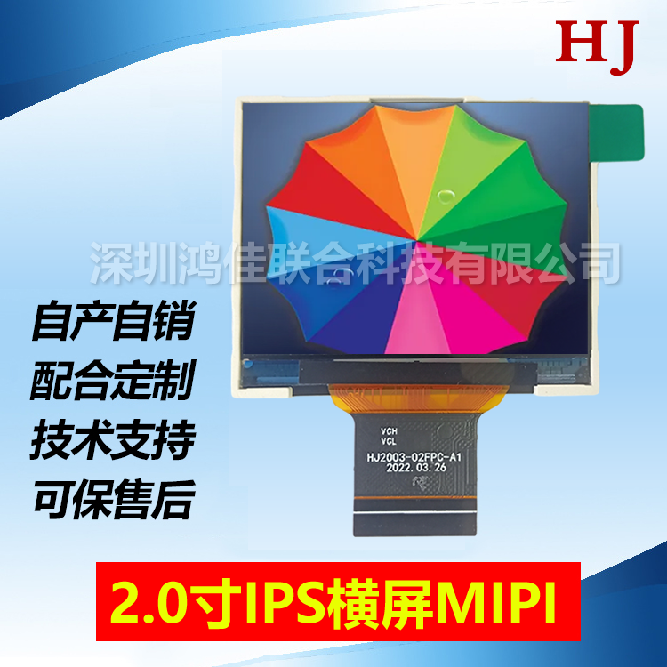 2.0M480x360ӿMIPI