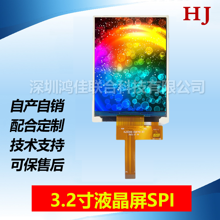 3.2ҺSPIӿ240*320