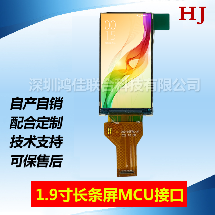 1.9L(zhng)lҺMCU