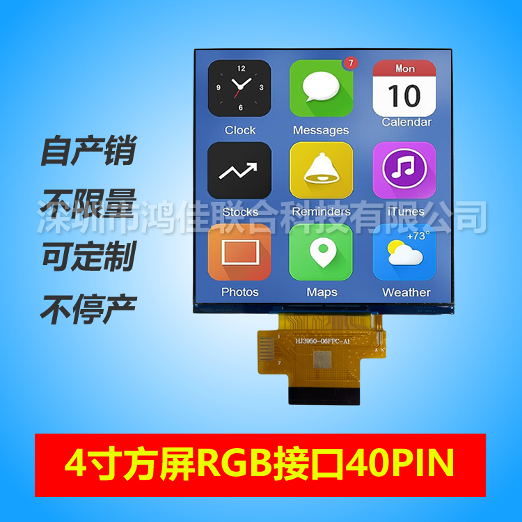 4緽Һ480*480(bio)(zhn)40PIN