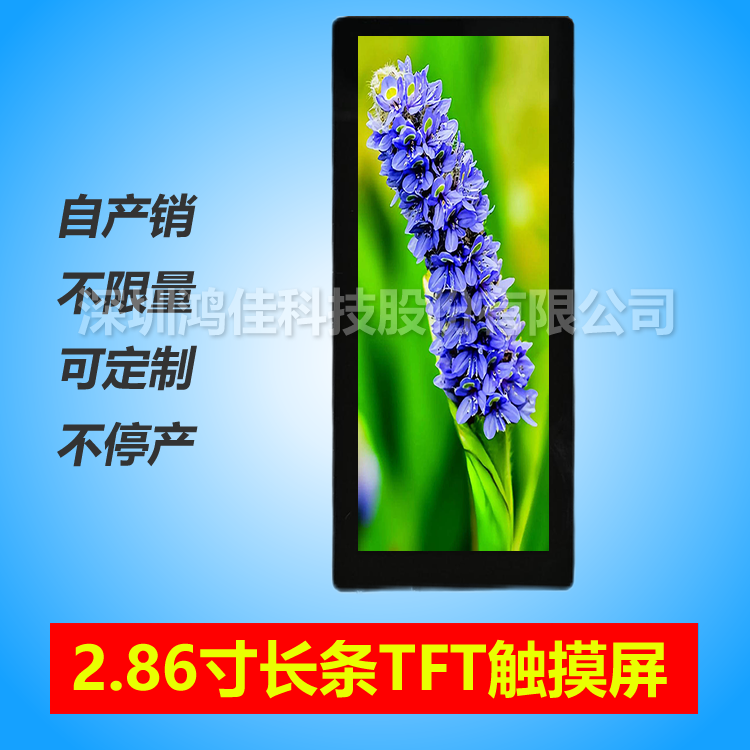 2.86L(zhng)l@ʾ376*960ӿRGB|