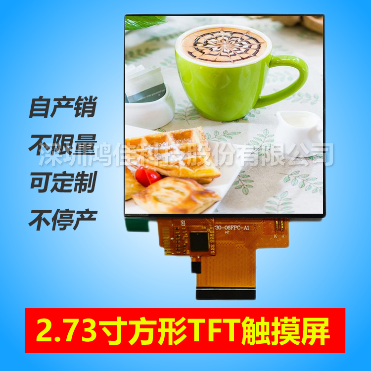 2.73緽320*320|