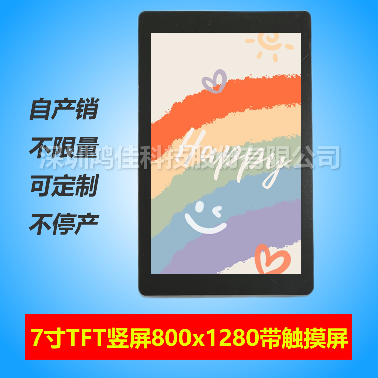 7IPSQ800*1280|ȫN